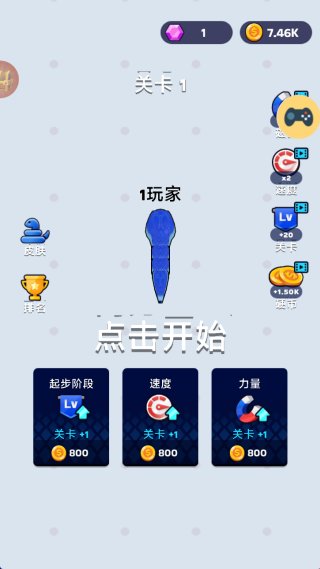空间追击战最新版下载 空间追击战最新版下载