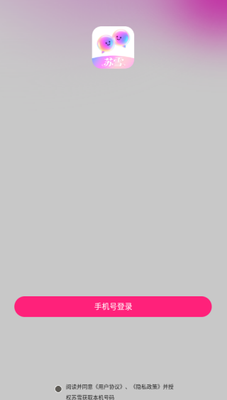 ѩapp