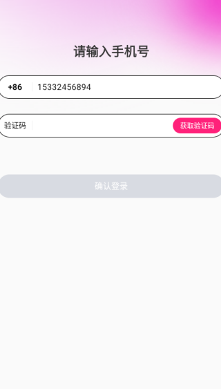 ѩapp