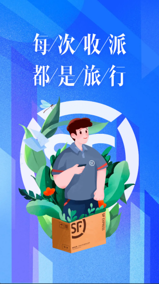 ˳С½app