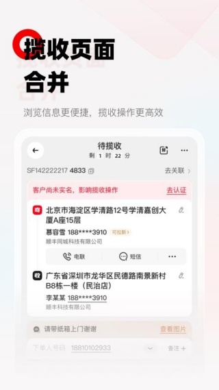 ˳С½app
