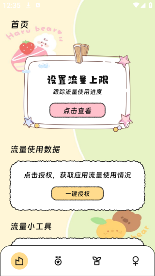 оʿapp