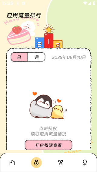 оʿapp