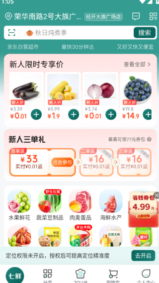 app