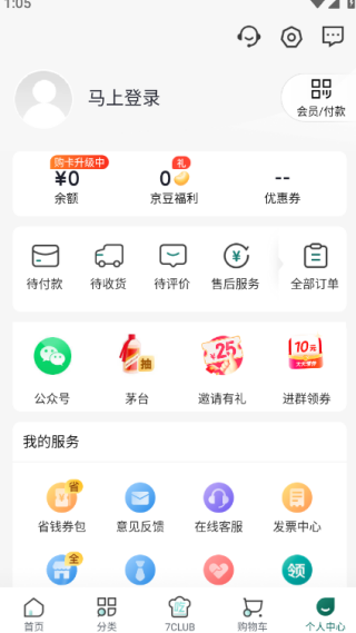 app