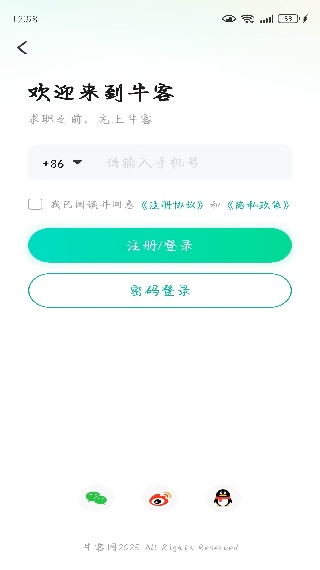 ţapp