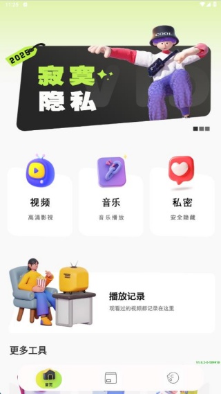 СƵapp