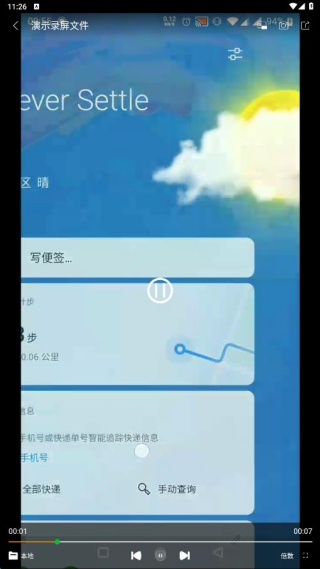 СƵapp