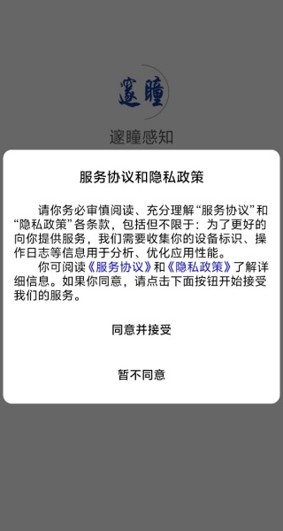 ֪ͫ
