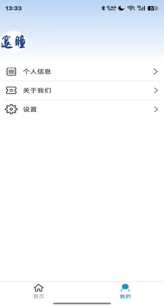 ֪ͫ