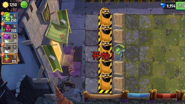 植物大战僵尸2小米渠道服下载安装 植物大战僵尸2小米渠道服下载安装