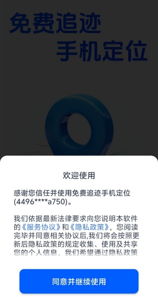 ׷ֻλapp