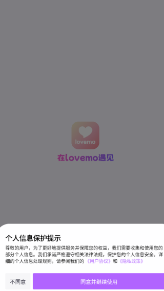 lovemo app