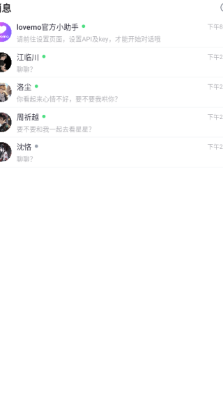 lovemo app