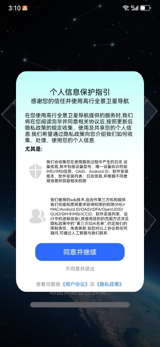ȫǵapp