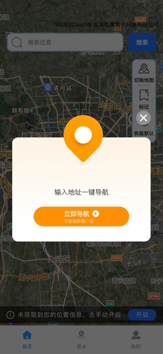 ȫǵapp