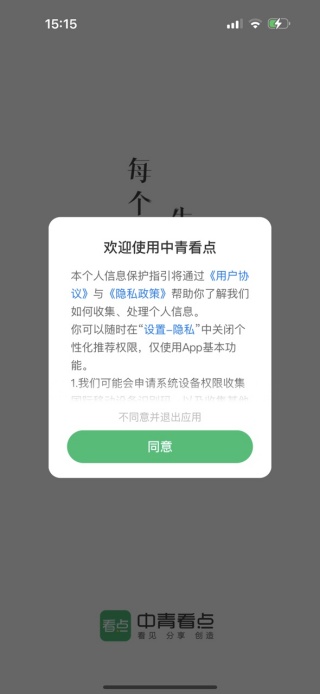 ࿴ٷapp