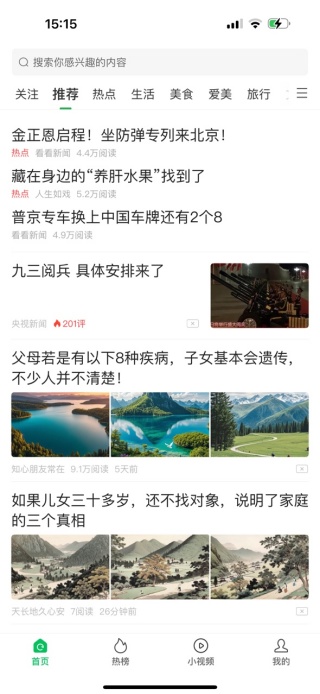 ࿴ٷapp