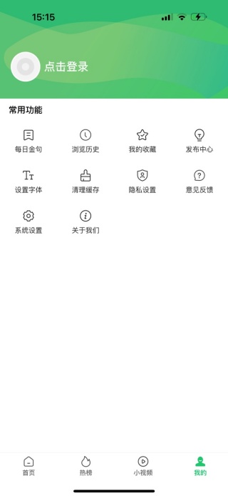 ࿴ٷapp