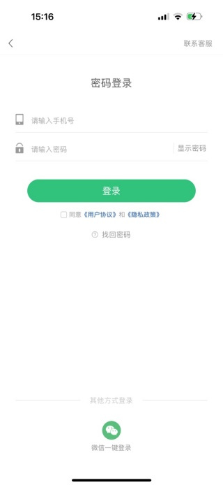 ࿴ٷapp