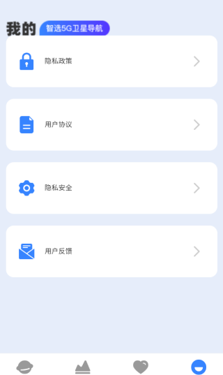 ѡ5Gǵapp