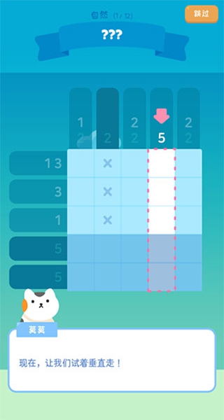 喵喵妙妙塔数涂手游最新下载 喵喵妙妙塔数涂手游最新下载