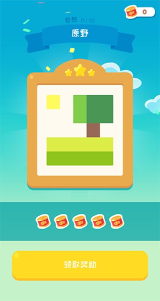 喵喵妙妙塔数涂手游最新下载 喵喵妙妙塔数涂手游最新下载