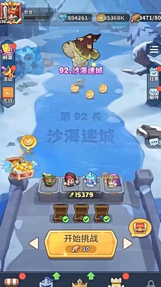 ��Զ��ε������