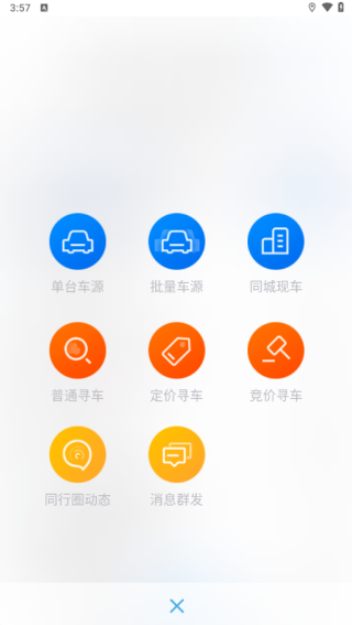 Դٷ°汾app