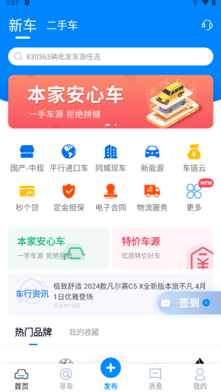 Դٷ°汾app