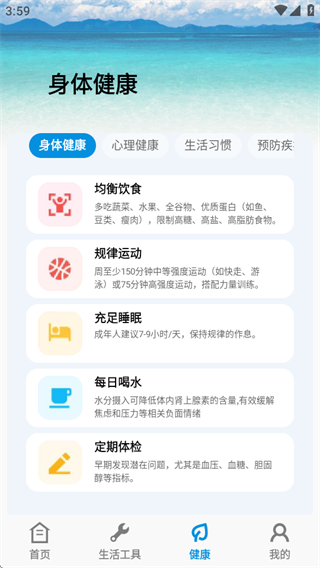 万能遥控速连管家软件下载 万能遥控速连管家软件下载