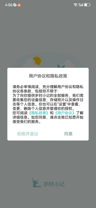 ʱСapp