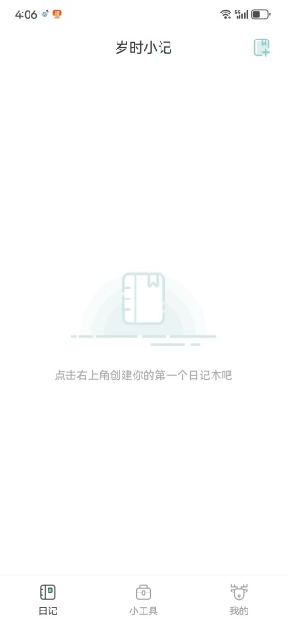 ʱСapp