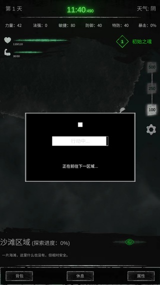˵Ϸ
