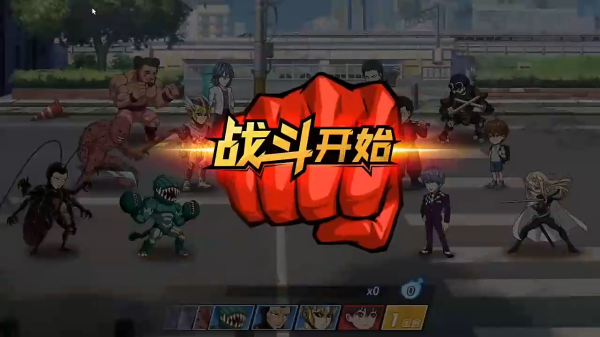 一拳超人最强之男oppo渠道服下载 一拳超人最强之男oppo渠道服下载