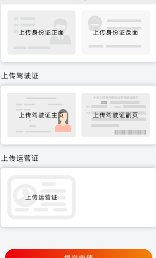ճapp