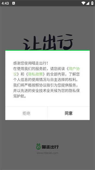 ߳appֻ