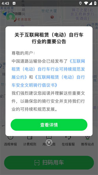 ߳appֻ