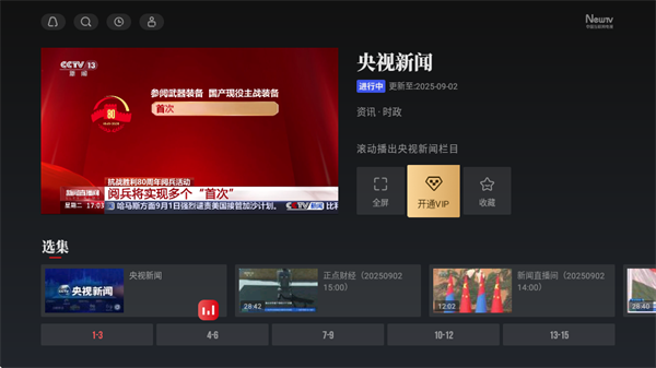 CCTV°(ƵTV)