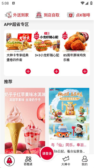 ϵ»appذװ
