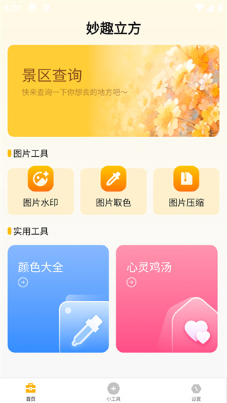 Ȥapp