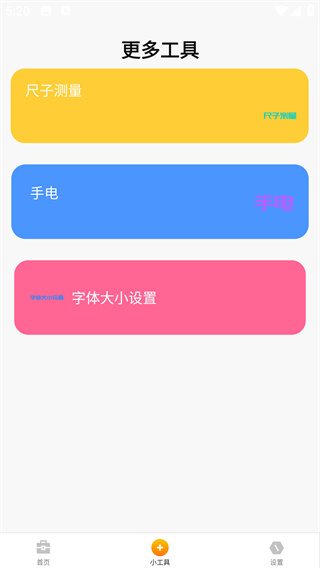 Ȥapp