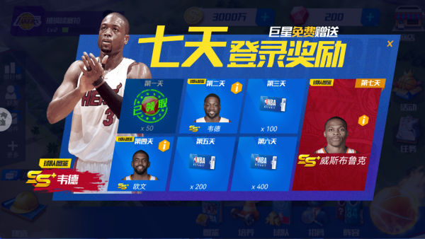 nbaʦ2025°