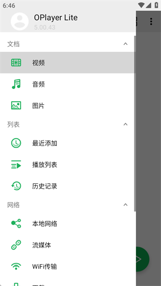 ˽ӰԺOPlayer޹氲׿