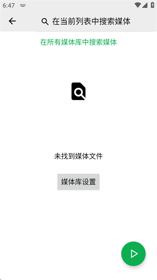 ˽ӰԺOPlayer޹氲׿