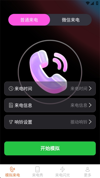 17541873435151426 (1).png