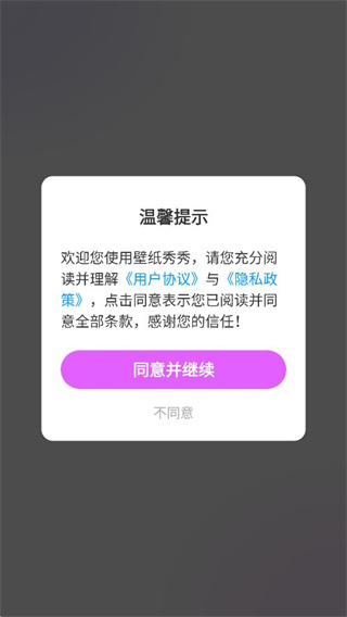 ֽapp
