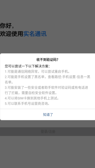 appعٷ°