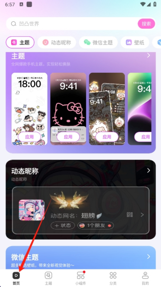 17543916254740125.png