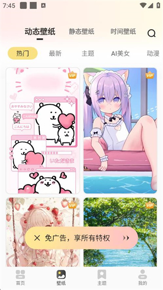 Ϳ°